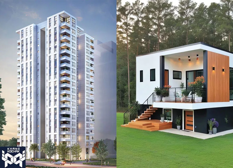 مقایسه خانه نقلی و ویلایی برای خرید منطقی و عاقلانه